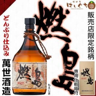 楽天市場】いも焼酎 芋焼酎 鹿児島 萬世酒造 萬世 黒麹 900ml 25