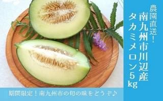 メロン 焼酎家 はしぐち 鹿児島のこだわり本格焼酎を全国へお届け 焼酎のことなら 焼酎家 はしぐち メロン 焼酎家 はしぐち 鹿児島のこだわり本格焼酎を全国へお届け 焼酎のことなら 焼酎家 はしぐち