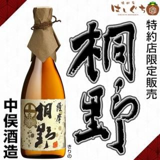 中俣酒造｜鹿児島のこだわり本格焼酎を全国へお届け。焼酎のこと
