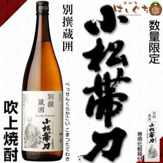鹿児島限定セット 夢七夕 八幡 伊佐美 三岳 南之方 小松帯刀 1800ml