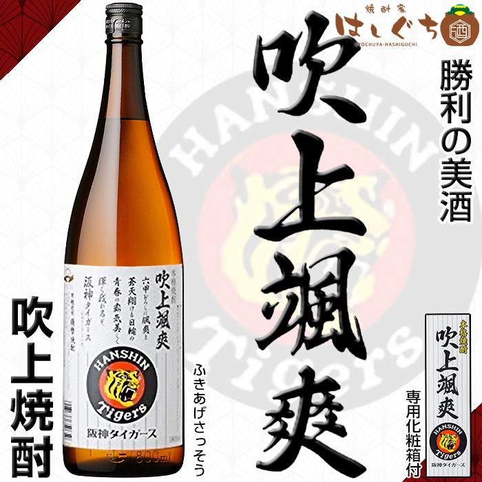 焼酎好 焼酎好 焼酎好 焼酎 750ml 日本製 箱付き 楽天市場】ZX（日本酒・焼酎）の