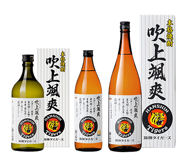 吹上颯爽 阪神タイガース承認商品 《芋焼酎》 25度 1800ml 専用化粧箱付 吹上焼酎｜かごしまの焼酎家はしぐち