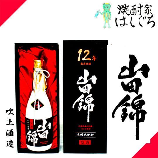 12年熟成原酒 山田錦 《米焼酎》 43度 720ml 専用化粧箱付 吹上焼酎