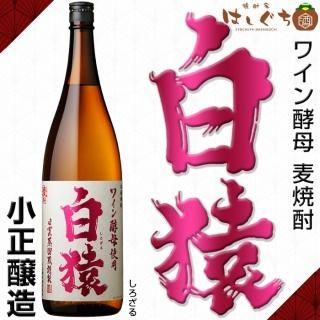 神の河 Black 5年貯蔵 麦 乙25° 720ml 6本（薩摩酒造 神の河