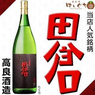 0027526 酒精篇 改正再版 一名焼酎蒸留法 西川麻五郎 高崎書店 明治26年-