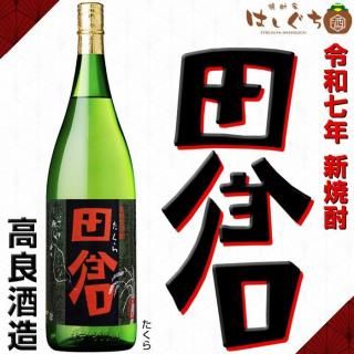 <img class='new_mark_img1' src='https://img.shop-pro.jp/img/new/icons12.gif' style='border:none;display:inline;margin:0px;padding:0px;width:auto;' />¼ǯ   25 1800ml ɼ¤    2025