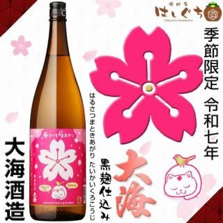 ¼ǯ ջ ܤ 糤 25 1800ml 糤¤   2025