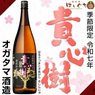 ¼ǯ ջ ܤ  25 1800ml ޼¤   2025