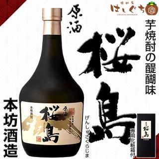 <img class='new_mark_img1' src='https://img.shop-pro.jp/img/new/icons2.gif' style='border:none;display:inline;margin:0px;padding:0px;width:auto;' /> ŹƬ    37 720ml ѲȢ ˷¤  餸