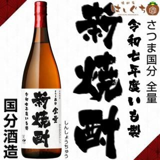 <img class='new_mark_img1' src='https://img.shop-pro.jp/img/new/icons30.gif' style='border:none;display:inline;margin:0px;padding:0px;width:auto;' />¼ǯ Ĥ޹ʬ   25 1800ml ʬ¤  