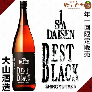 伊佐大泉 BEST BLACK SHIROYUTAKA 25度 1800ml 大山酒造 芋焼酎