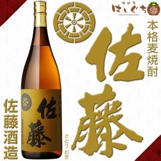 佐藤酒造｜鹿児島のこだわり本格焼酎を全国へお届け。焼酎のこと