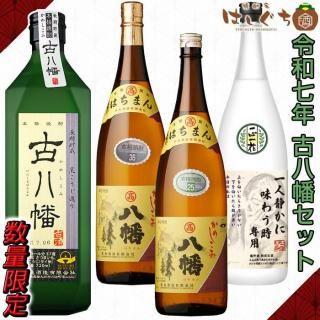 2025 ȬȨ 37 720ml ȬȨ35 ȬȨ Ṭ̌臘 25 1800ml  4ܥå  ̸