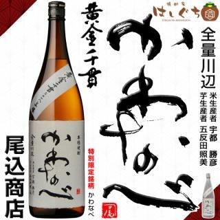 愛子 《芋焼酎》 あいこ 25度 1800ml 三岳酒造|かごしまの焼酎家はしぐち 愛子 《芋焼酎》 あいこ 25度 1800ml 三岳酒造|かごしまの焼酎家はしぐち