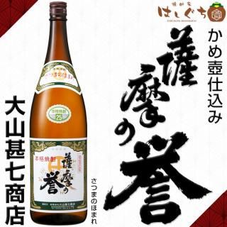  25 1800ml 绳ӼŹ  ĤޤΤۤޤ