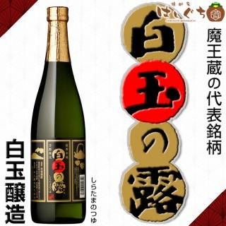 白玉醸造|鹿児島のこだわり本格焼酎を全国へお届け。焼酎のこと 白玉醸造|鹿児島のこだわり本格焼酎を全国へお届け。焼酎のこと