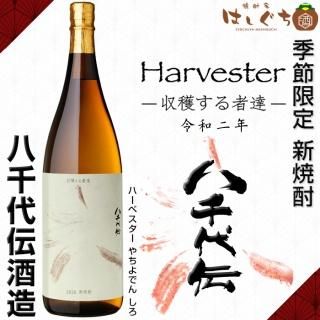八千代伝酒造｜鹿児島のこだわり本格焼酎を全国へお届け。焼酎の