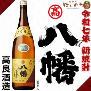 <img class='new_mark_img1' src='https://img.shop-pro.jp/img/new/icons12.gif' style='border:none;display:inline;margin:0px;padding:0px;width:auto;' />¼ǯ  ᤷ ȬȨ 25 1800ml ɼ¤  Ϥޤ 2025   򲰤־ ͥϢ³ 