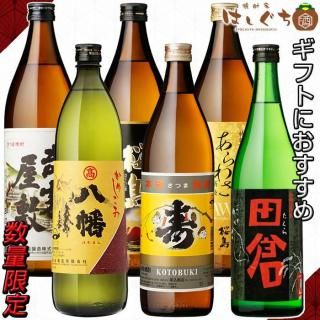 <img class='new_mark_img1' src='https://img.shop-pro.jp/img/new/icons25.gif' style='border:none;display:inline;margin:0px;padding:0px;width:auto;' />ϸ  ٥å ȬȨ Ĥ޼  Ȳ  虜 25 720ml 900ml Ȣ  ꥹޥ ե ץ쥼 ˤ