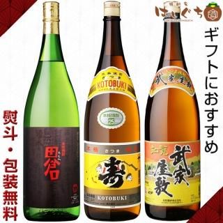 飲み比べセット|かごしまの焼酎家はしぐち 飲み比べセット|かごしまの焼酎家はしぐち