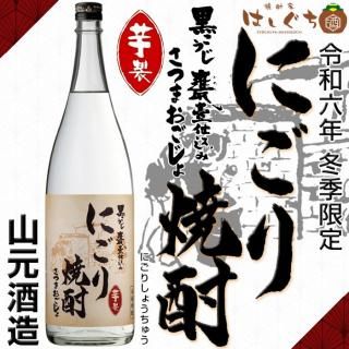 ߵ ˤ 25 1800ml ¤  ϻǯ