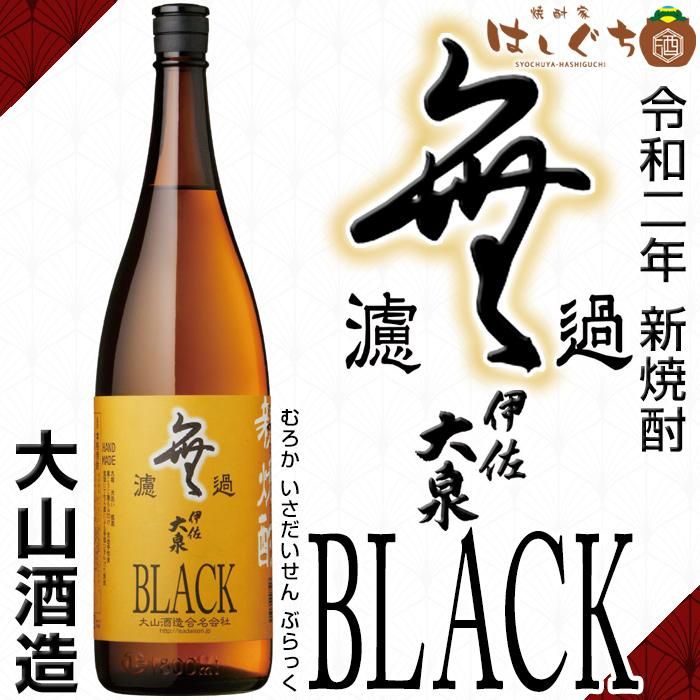 伊佐泉焼酎 25度 鹿児島県製造 本格 芋 焼酎 伊佐大泉 25% 1800ml 大山酒造 箱なし 芋 焼酎