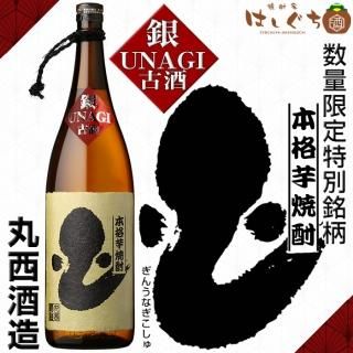 丸西酒造 焼酎家 はしぐち 鹿児島のこだわり本格焼酎を全国へお届け 焼酎のことなら 焼酎屋 はしぐち 丸西酒造 焼酎家 はしぐち 鹿児島のこだわり本格焼酎を全国へお届け 焼酎のことなら 焼酎屋 はしぐち