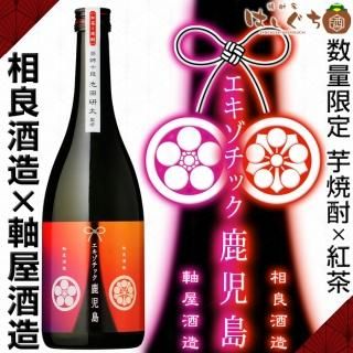 相良九代目 1800ml   終売 相良酒造｜鹿児島のこだわり本格焼酎を全国へお届け。焼酎のこと