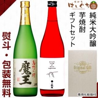 白玉醸造｜鹿児島のこだわり本格焼酎を全国へお届け。焼酎のこと