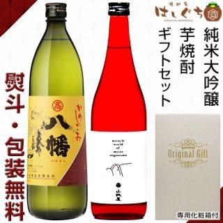 新品 通販食品・飲料・酒 - こぶくろう焼酎 25% 記念ボックスセット