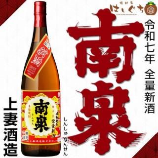 八幡 《芋焼酎》 はちまん 25度 1800ml 高良酒造｜かごしまの焼酎家は