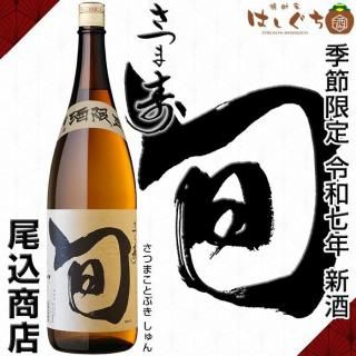  ҤȤ1ܤޤ  Ĥ޼  25 1800ml Ź ̸  