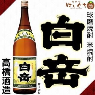 高橋酒造｜鹿児島のこだわり本格焼酎を全国へお届け。焼酎のこと