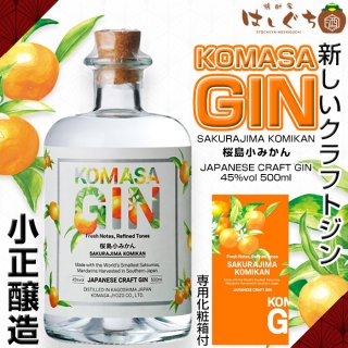 ѥˡեȥ KOMASA GIN 羮ߤ 45 500ml ѲȢ ¤ ԥå 