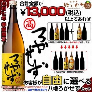 <img class='new_mark_img1' src='https://img.shop-pro.jp/img/new/icons12.gif' style='border:none;display:inline;margin:0px;padding:0px;width:auto;' />¼ǯ Ϥޤ  35 1800ml + ۰ʾʤ¾ͳ٤ ٥å
