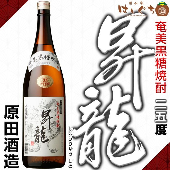 西龍白甕