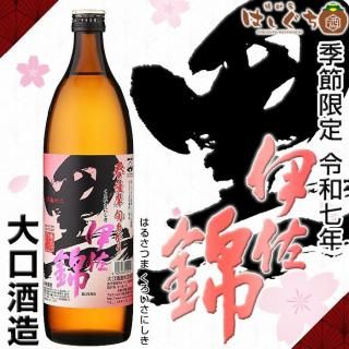  ŹƬ   ¼ǯ ջ ܤ ˺ 25 900ml ¤  2025
