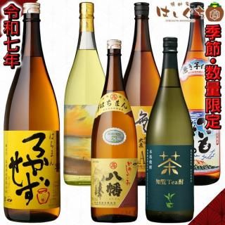 <img class='new_mark_img1' src='https://img.shop-pro.jp/img/new/icons12.gif' style='border:none;display:inline;margin:0px;padding:0px;width:auto;' />  ¼ǯ   ٥å Ϥޤ 35 ȬȨ Tea ⤷ ˺̵ɲBLACK ưܥå 25 1800ml 