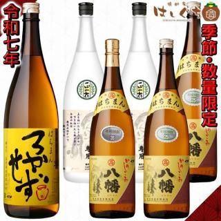<img class='new_mark_img1' src='https://img.shop-pro.jp/img/new/icons12.gif' style='border:none;display:inline;margin:0px;padding:0px;width:auto;' /> ¼ǯ   ٥å Ϥޤ 35 ȬȨ35 ȬȨ2 Ṭ̌臘ѡ2 ףܥå 25 1800ml   ̸