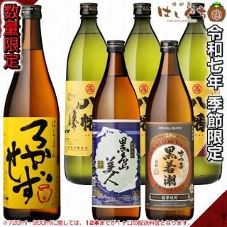 <img class='new_mark_img1' src='https://img.shop-pro.jp/img/new/icons12.gif' style='border:none;display:inline;margin:0px;padding:0px;width:auto;' /> ¼ǯ    Ϥޤ 35 720ml /  / Ĥ޹Ĭ / ȬȨ3 25 900ml ܥå 