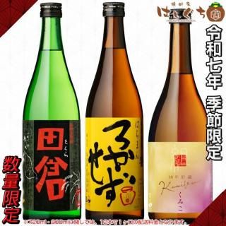  ¼ǯ   Ϥޤ 35 720ml /  25 720ml / ߤ 10ǯ¢ 25 720ml ףܥå   ̸