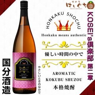 foreca おまとめ☆国分酒造3本組&たかちよ2本組 タカミンイチオシのお酒プレミアム720ml2本セット「若冲」純米大