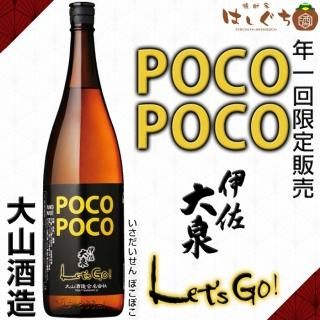 ǯ HAND MADE ˺ POCO POCO 25 1800ml 绳¤ 