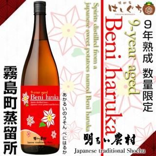 霧島町蒸留所｜鹿児島のこだわり本格焼酎を全国へお届け。焼酎の