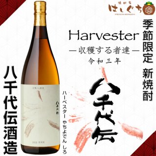 »ǯ  Ȭ  Harvester ϤԤ 25 1800ml Ȭ¤ 