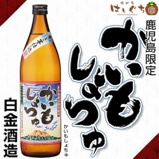 白金酒造｜鹿児島のこだわり本格焼酎を全国へお届け。焼酎のこと