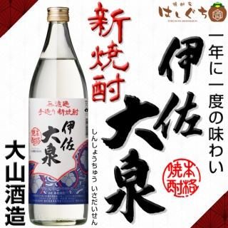 万膳酒造｜鹿児島のこだわり本格焼酎を全国へお届け。焼酎のことなら「焼酎家 はしぐち」