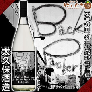 KOSEI's  Back Packer 25 1800ml ݼ¤ 