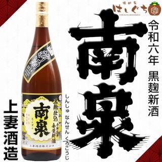 ϻǯ Ź   25 1800ml ʼ¤  ʤ󤻤 