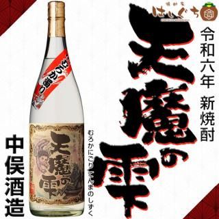 ϻǯ   ŷμ 25 1800ml ¤ 